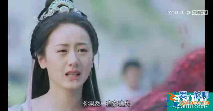 《琉璃》司鳳的自卑和璇璣的不信任有關？他倆對愛情的區(qū)別很明顯？