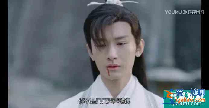 《琉璃》司鳳的自卑和璇璣的不信任有關？他倆對愛情的區(qū)別很明顯？