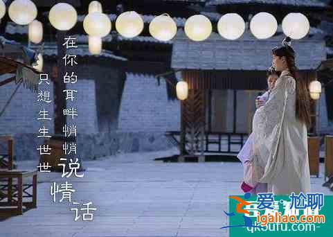 鞠婧祎、張哲瀚再度捆綁，合作《如意芳霏》，能否超越巔峰熱度？？