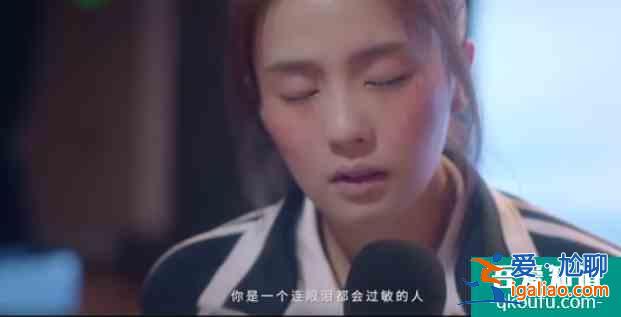《半是蜜糖半是傷》預(yù)告，狼性羅云熙來(lái)襲，綿羊白鹿連眼淚都過(guò)敏？