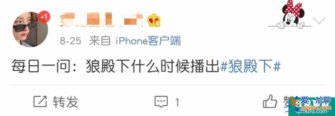 《狼殿下》終于要播了？這些早已殺青的劇再不播，我們都要老了？