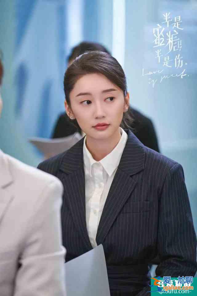 《半是蜜糖半是傷》發(fā)布預(yù)告，羅云熙飾演投行界頭狼袁帥？