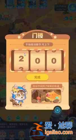 超級(jí)精靈手表火系徽章獲取攻略，火系徽章獲取流程圖文一覽？