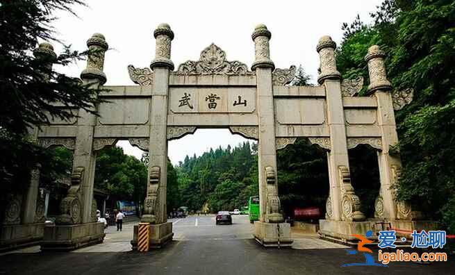武當山：亙古無雙勝境，天下第一仙山？