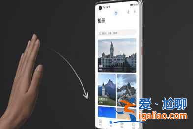 華為mate40Pro 4G版優(yōu)缺點(diǎn)有哪些？