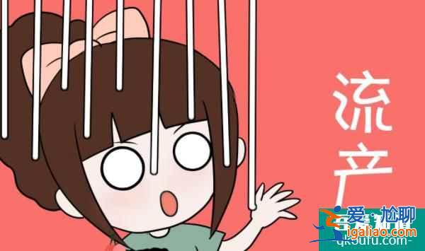 去做試管嬰兒，有陰道炎影響取卵嗎？？