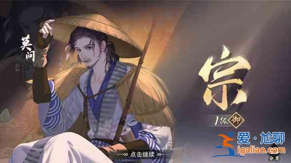 一夢江湖宗門煉藥怎么弄？天下宗師煉藥玩法詳解攻略？