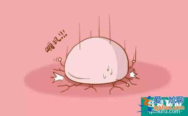 去做試管嬰兒，有陰道炎影響取卵嗎？？