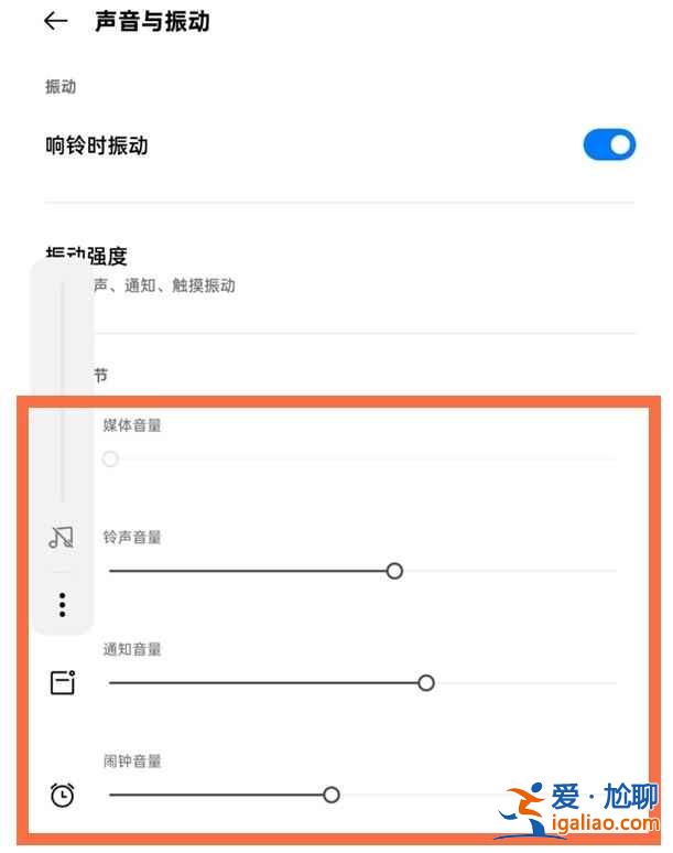 一加9如何進(jìn)行靜音設(shè)置？