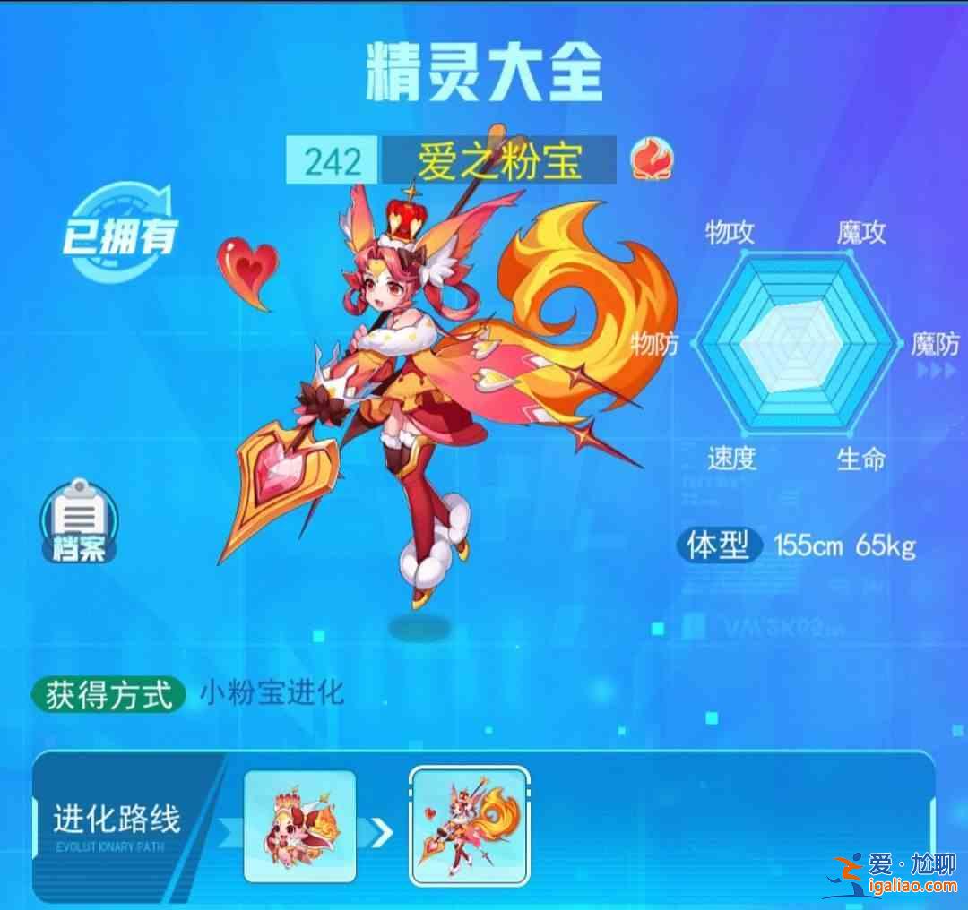 超級(jí)精靈手表少林跳跳如何獲得？抓少林跳跳方法？