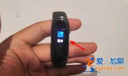 小米手環(huán)怎么一直綁定不上手機(jī)？