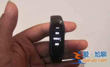 小米手環(huán)怎么一直綁定不上手機(jī)？