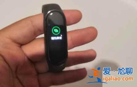 小米手環(huán)怎么一直綁定不上手機(jī)？