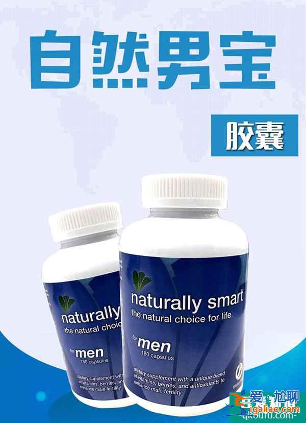 精子質量變差的原因是什么?試管后代健康與質量的關系？
