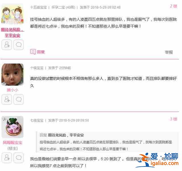 只有1%的旅行者去過，人少景美的真桃源？