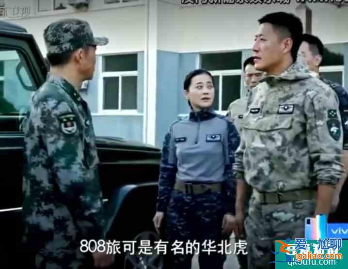 在《藍(lán)軍出擊》的第一集里，為何梅婷只有兩個(gè)鏡頭？？