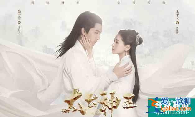 《太古神王》：不欺少年窮，也別姑息不上進(jìn)，更別學(xué)習(xí)王漫妮？