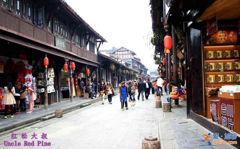 【成都周邊游】成都周邊古鎮(zhèn)旅游推薦？