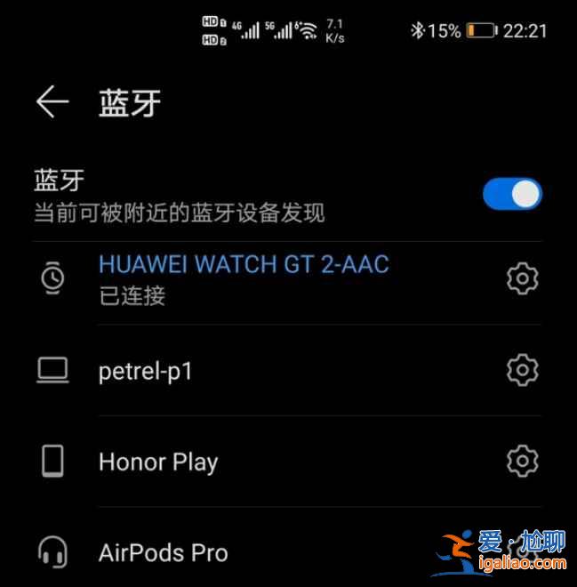 freebudspro藍(lán)牙怎么重新連？