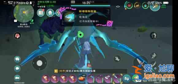 創(chuàng)造與魔法愈海龍位置在什么地方？愈海龍位置一覽？