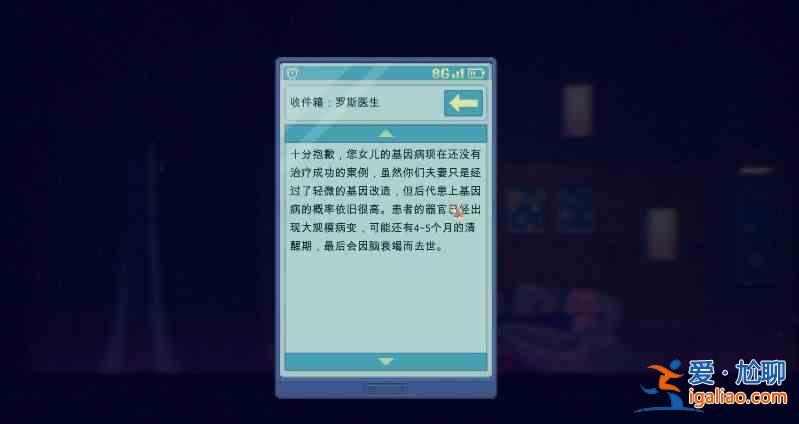 迷霧偵探齒輪怎么通關(guān)？齒輪通關(guān)攻略秘籍？