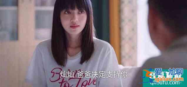 《以家人之名》大結局意難平：不是所有的錯誤都能被原諒？