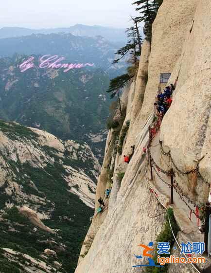 中國(guó)最恐怖的懸崖步道：華山長(zhǎng)空棧道？