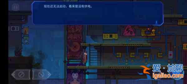 迷霧偵探無人機怎么通關(guān)？無人機通關(guān)攻略？