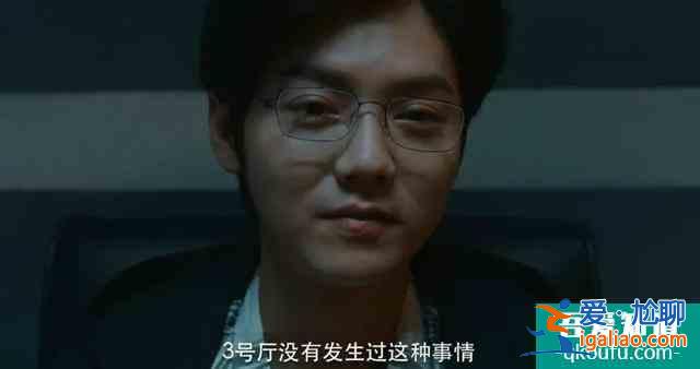 《在劫難逃》鹿晗演出一種反差感，就有人喜歡這種反差病嬌？