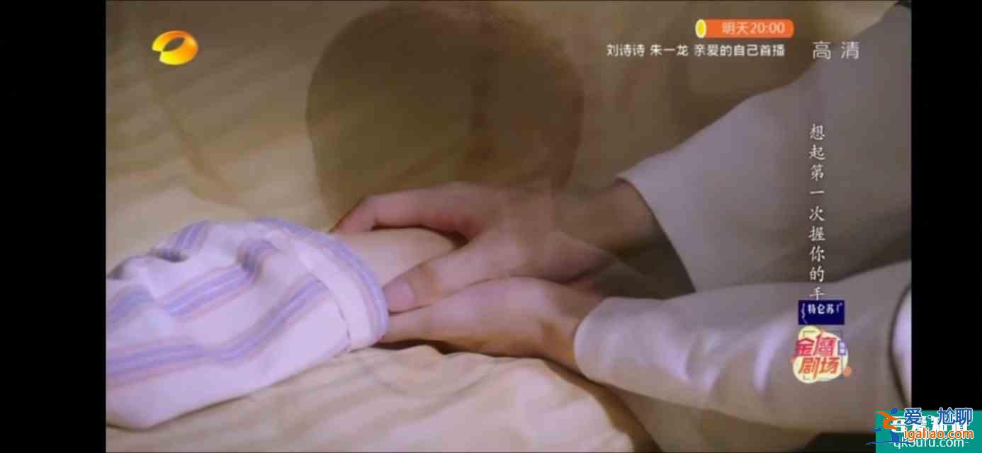 以家人之名（大結(jié)局）尖尖陳婷大和解，子秋送賀梅結(jié)婚？