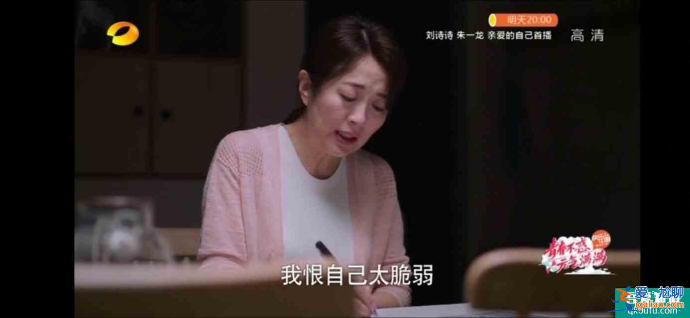 以家人之名（大結(jié)局）尖尖陳婷大和解，子秋送賀梅結(jié)婚？