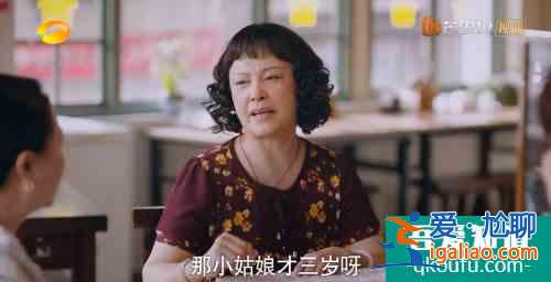 《以家人之名》中令人討厭的陳婷火了，飾演者的這段話也火了？