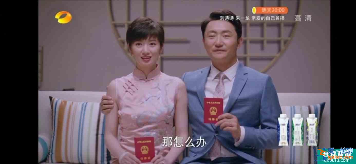 以家人之名（大結(jié)局）尖尖陳婷大和解，子秋送賀梅結(jié)婚？