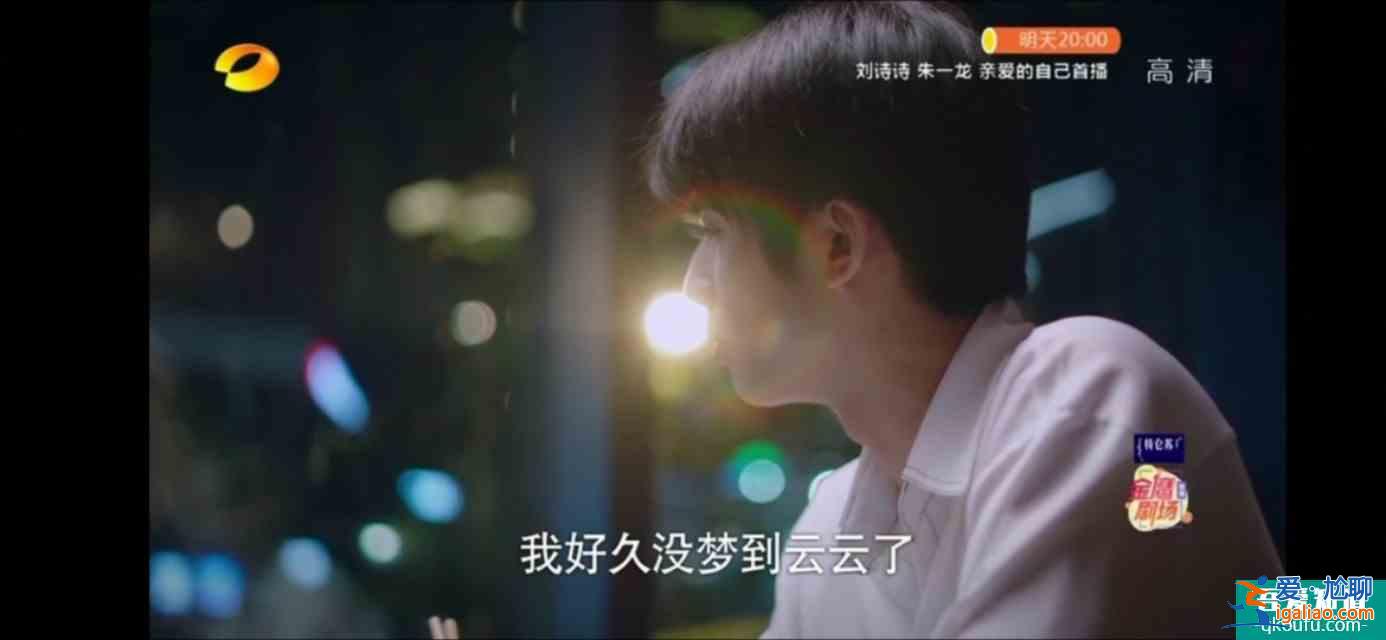 以家人之名（大結(jié)局）尖尖陳婷大和解，子秋送賀梅結(jié)婚？