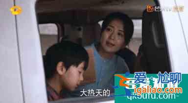 《以家人之名》中令人討厭的陳婷火了，飾演者的這段話也火了？