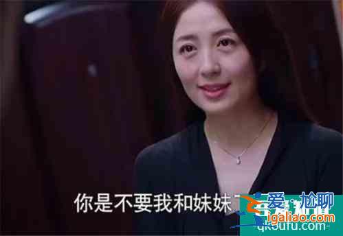《以家人之名》中令人討厭的陳婷火了，飾演者的這段話也火了？