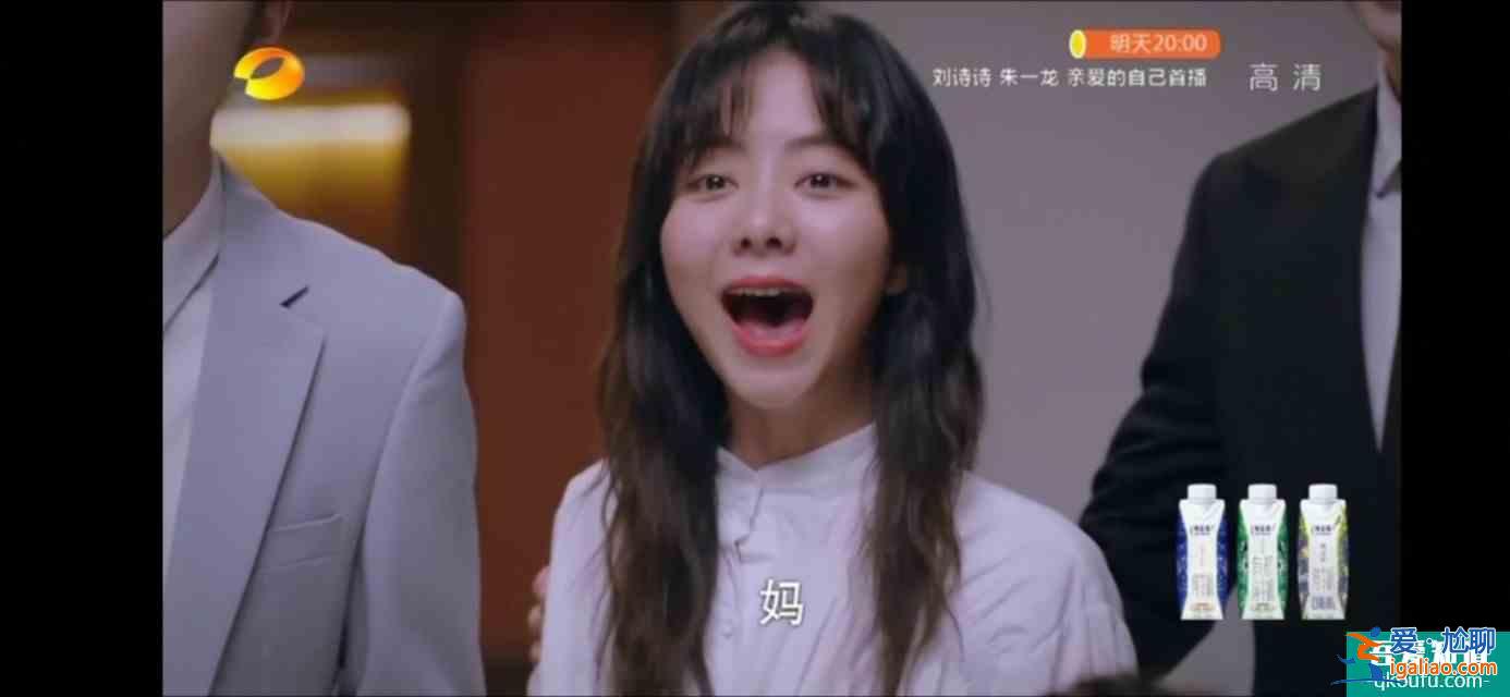 以家人之名（大結(jié)局）尖尖陳婷大和解，子秋送賀梅結(jié)婚？