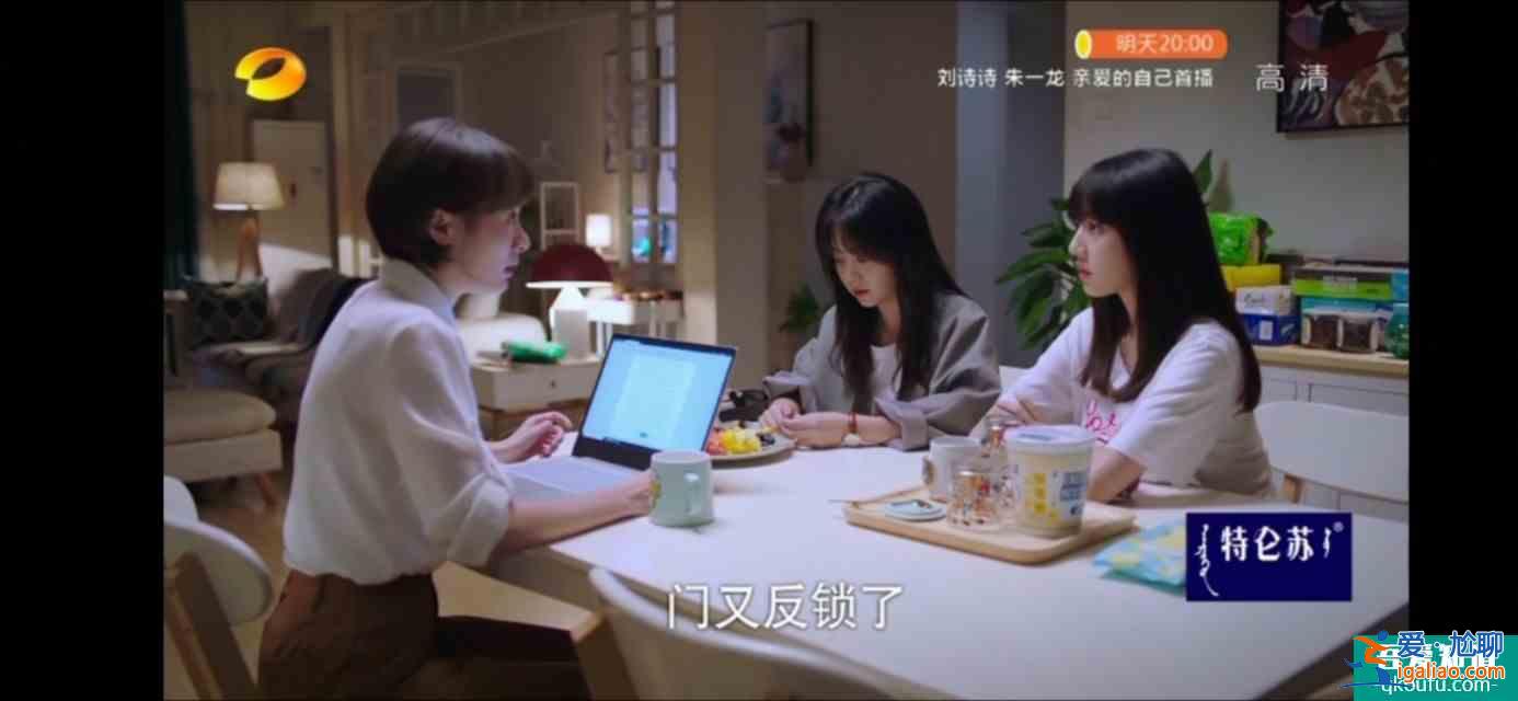 以家人之名（大結(jié)局）尖尖陳婷大和解，子秋送賀梅結(jié)婚？