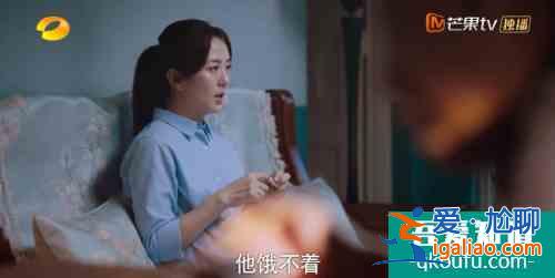 《以家人之名》中令人討厭的陳婷火了，飾演者的這段話也火了？