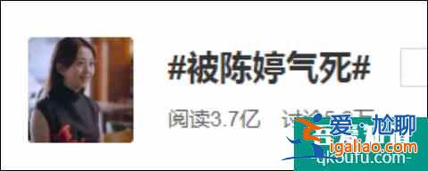 《以家人之名》中令人討厭的陳婷火了，飾演者的這段話也火了？