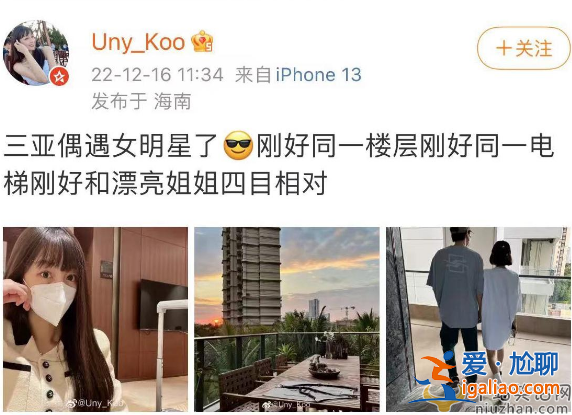 魏大勛秦嵐被網(wǎng)友偶遇，女方大方與路人對視 男方畏畏縮縮引爭議