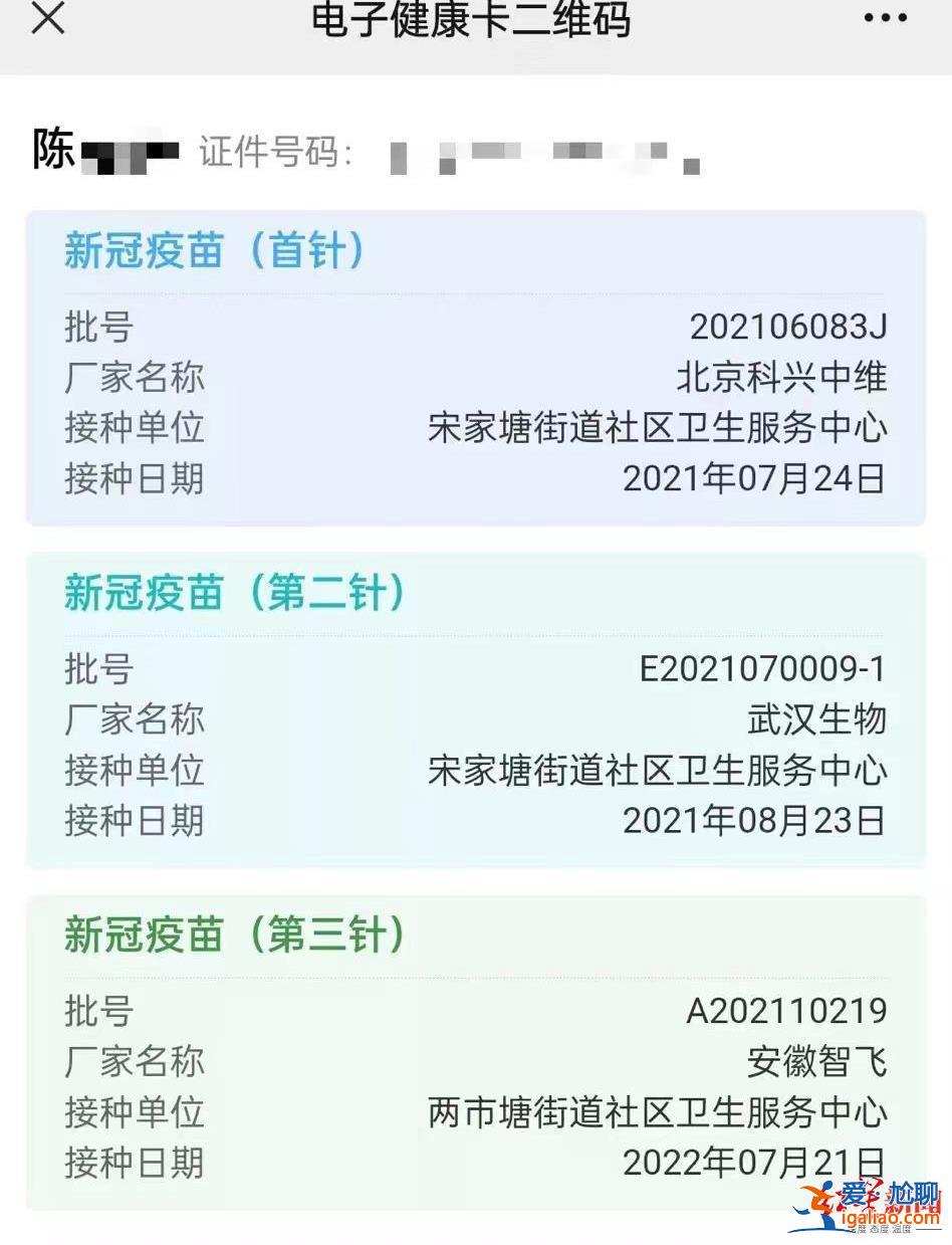 或為完成任務(wù) 信息提前錄入？