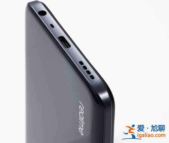 realme真我V13值得入手嗎？