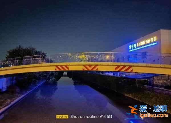realme真我V13值得入手嗎？