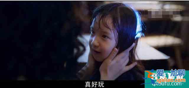 《以家人之名》大團圓結(jié)局陳婷洗白，你永遠不知道，孩子有多愛你？