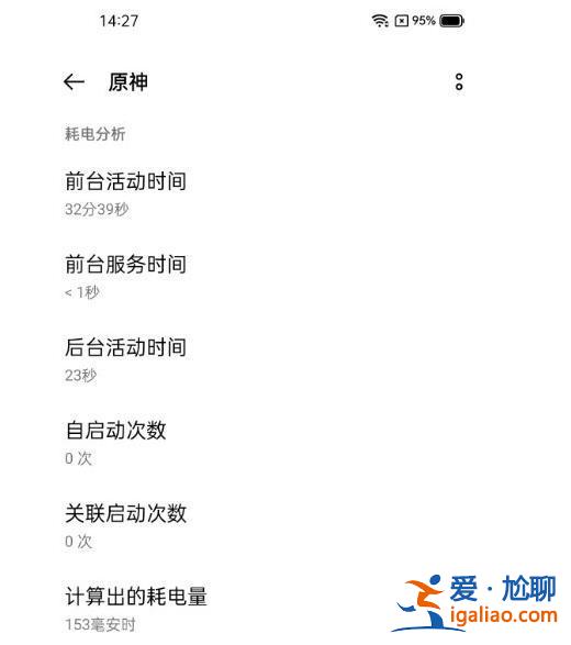 realme真我V13值得入手嗎？