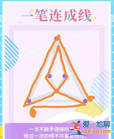 閃耀暖暖夏日大作戰(zhàn)網(wǎng)頁活動大全 一筆連成線活動攻略全一覽？