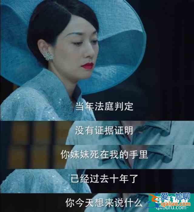 旗袍美探：丁如山當(dāng)年為何不說真相，10年后卻突然提出和解？？