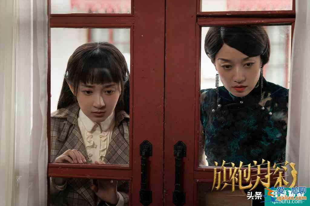 《旗袍美探》大結(jié)局：蘇雯麗找到妹妹，小桃子獲得幸福，結(jié)局圓滿？