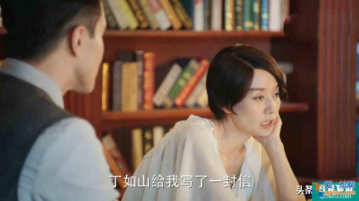 旗袍美探：丁如山當(dāng)年為何不說真相，10年后卻突然提出和解？？